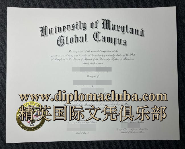 马里兰大学全球分校毕业证