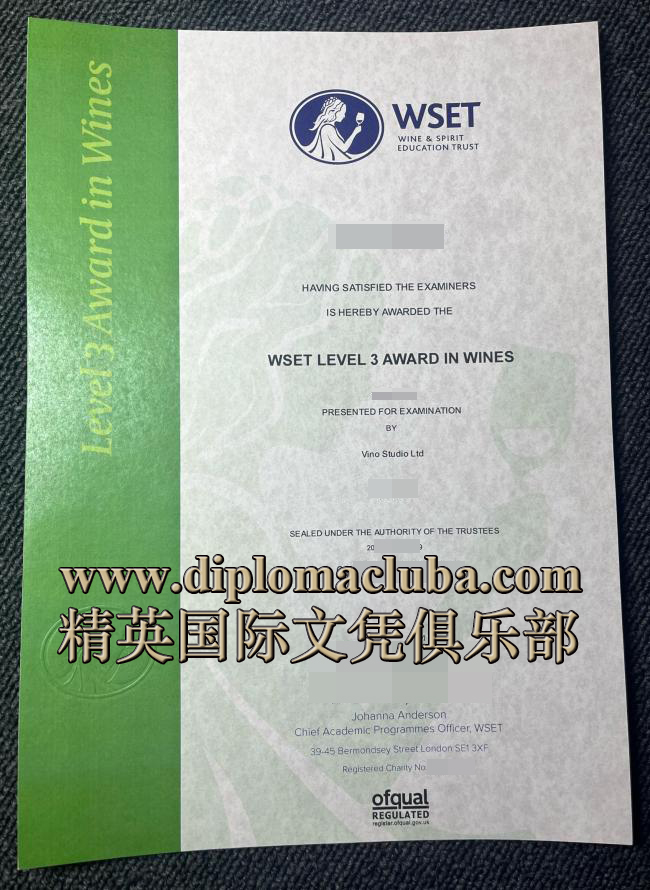 WSET Level 3证书