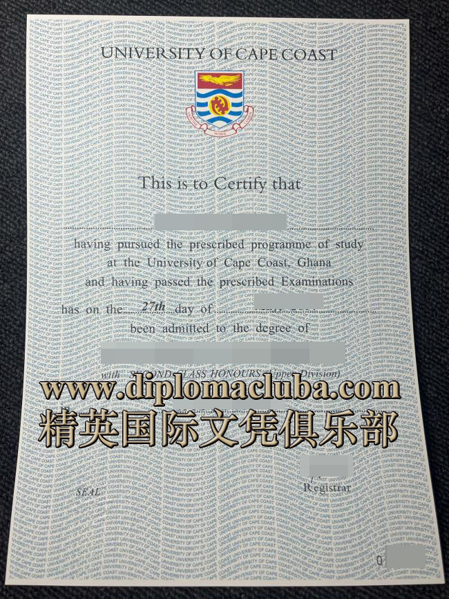 海岸角大学文凭