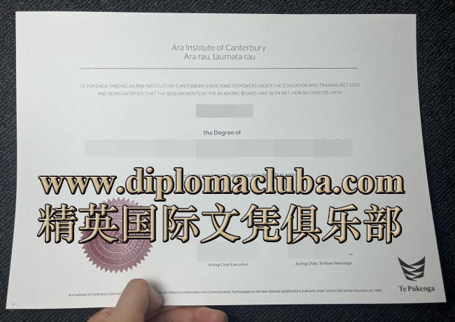 Ara坎特伯雷理工学院文凭