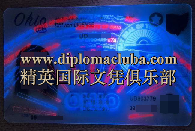 俄亥俄州驾照