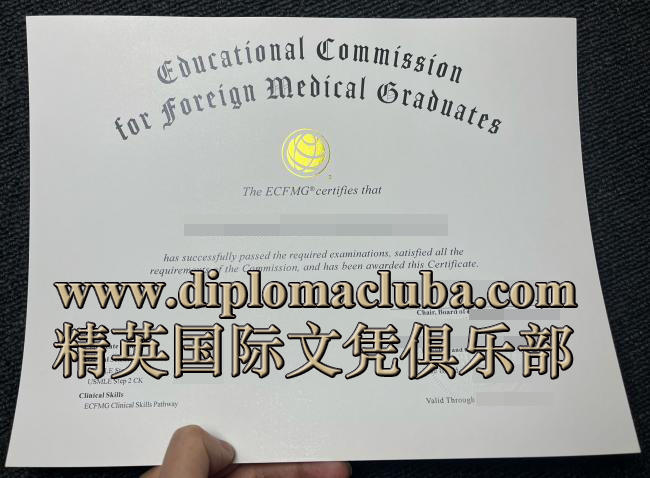 国际医生资格证书