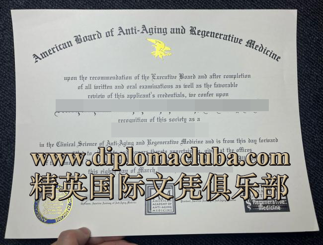 美国抗衰老再生医学委员会证书