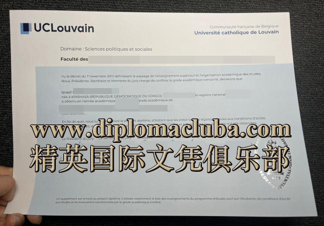 鲁汶大学文凭