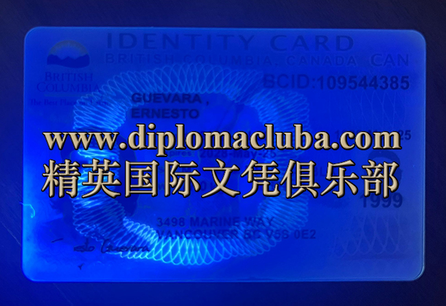 不列颠哥伦比亚省身份证正面-荧光