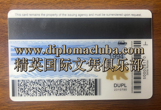 不列颠哥伦比亚省驾照背面