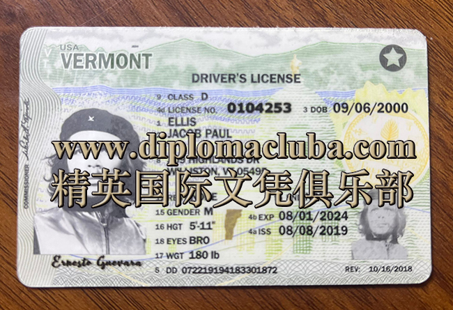 佛蒙特州驾照