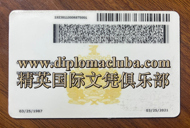 佛蒙特州驾照背面