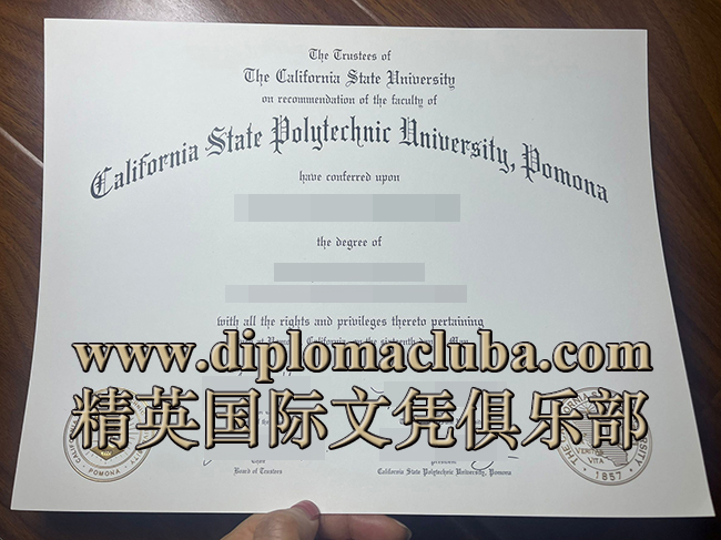 加州州立理工大学波莫纳分校毕业证