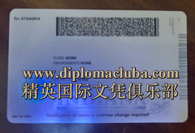 印第安纳州驾照背面-荧光