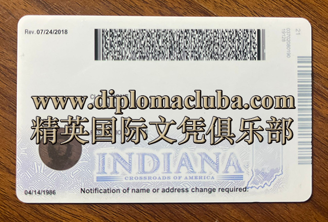 印第安纳州驾照背面