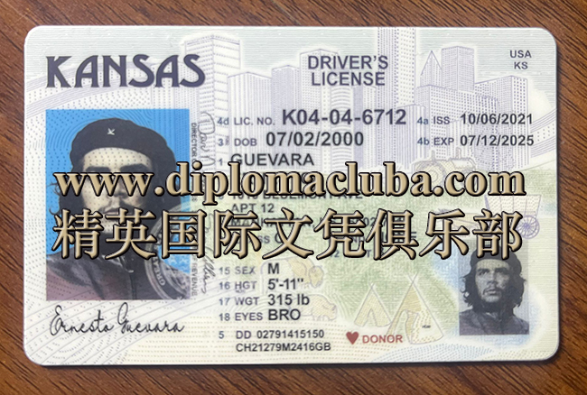 堪萨斯州驾照