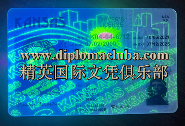 堪萨斯州驾照正面-荧光