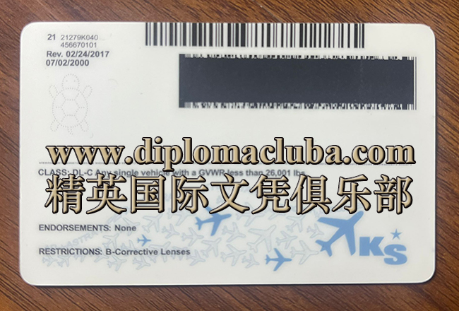堪萨斯州驾照背面