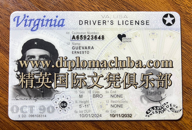 弗吉尼亚州驾照