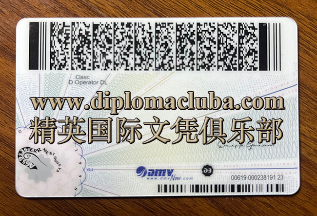 弗吉尼亚州驾照背面