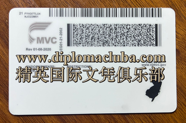 新泽西州驾照背面