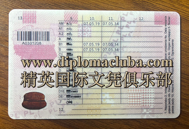波兰驾照背面
