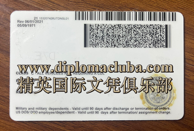 犹他州驾照背面