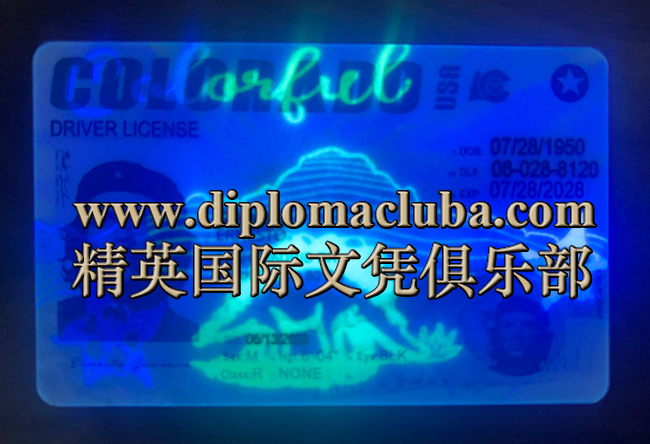 科罗拉多州驾照正面-荧光