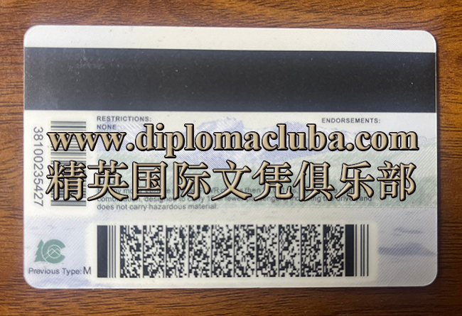 科罗拉多州驾照背面