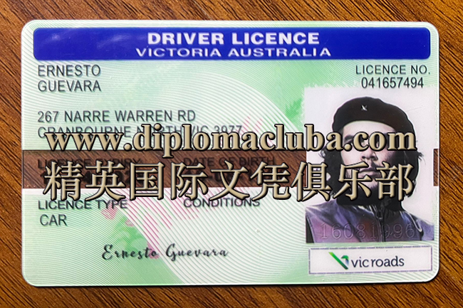 维多利亚州驾照