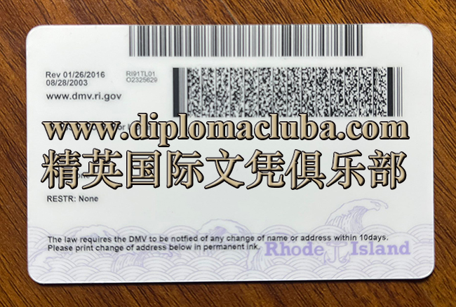 罗得岛州驾照背面