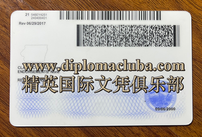 艾奥瓦州驾照背面