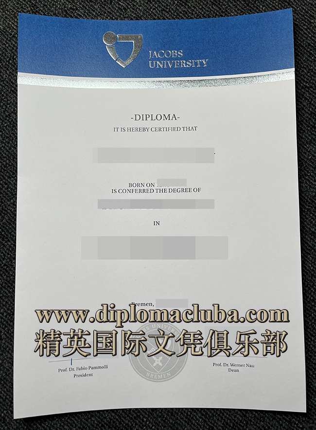 不来梅雅各布大学毕业证