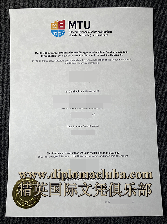 芒斯特理工大学毕业证