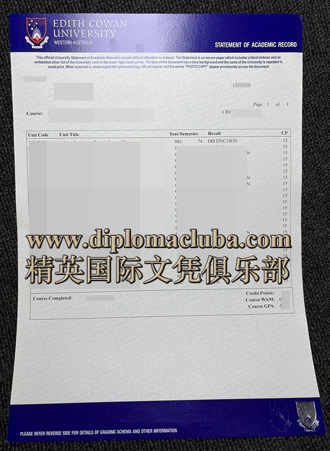 伊迪斯科文大学成绩单