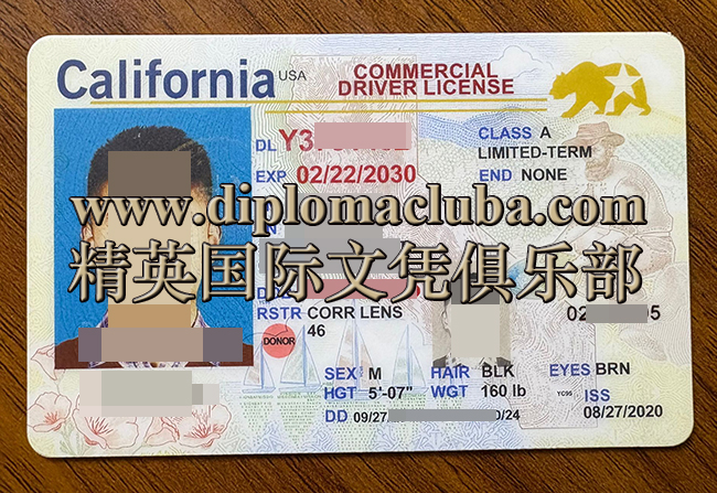 加州驾照