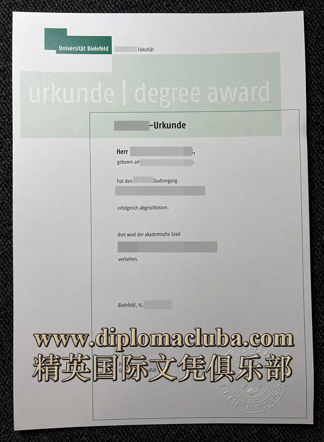 比勒费尔德大学毕业证