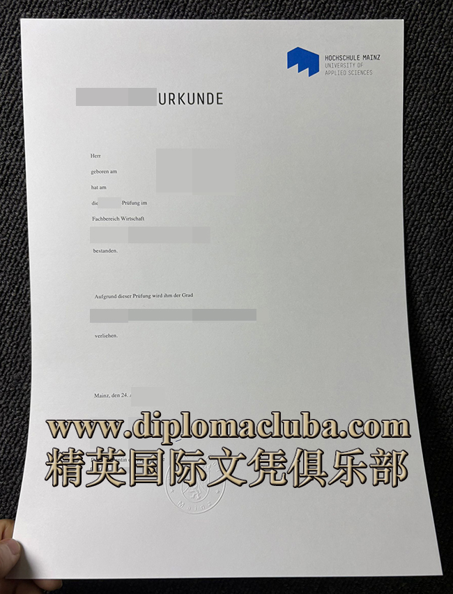 美因茨应用技术大学毕业证