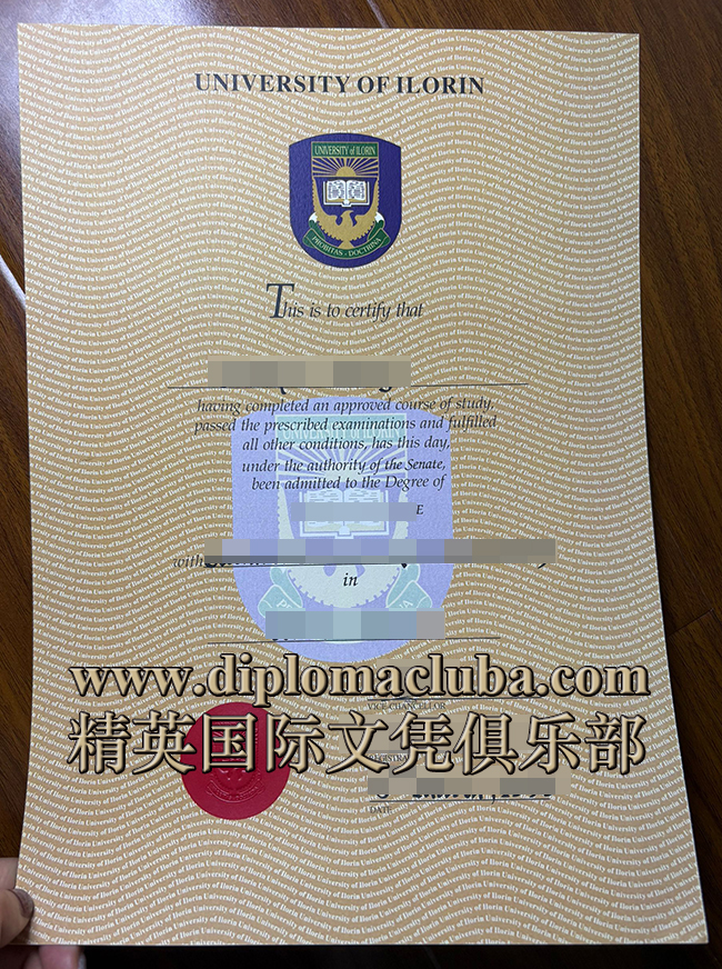 伊洛林大学毕业证
