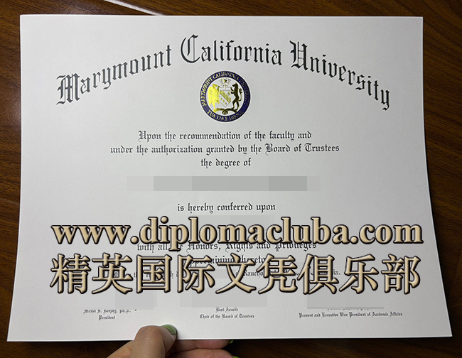 加州玛丽蒙特大学毕业证