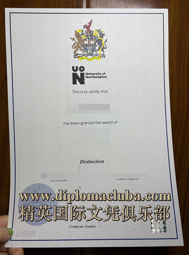 北安普顿大学毕业证