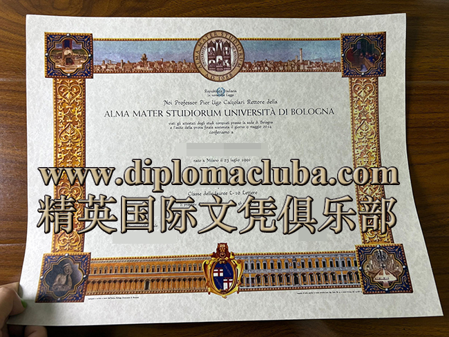 博洛尼亚大学文凭