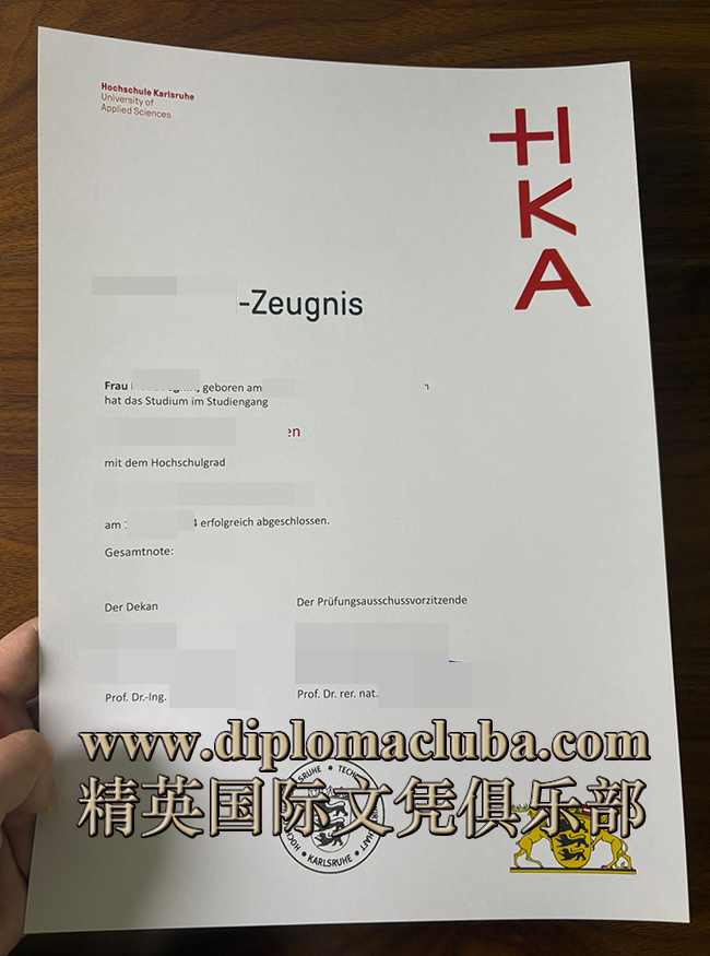 卡尔斯鲁厄应用技术大学成绩单