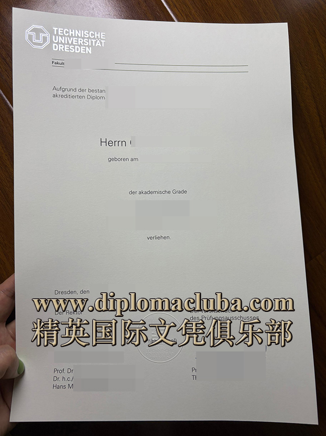 德累斯顿工业大学毕业证