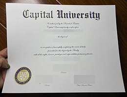 如何办理美国首都大学毕业证? | 制作Capital大学学位 | 仿制首都大学文凭