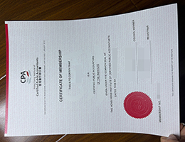 哪里可以购买香港会计师公会证书? | 补办HKICPA证书 | 精仿香港会计师公会证书