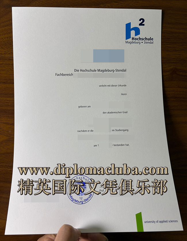 马格德堡应用技术大学文凭