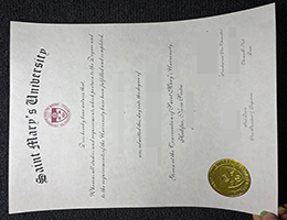 补办加拿大圣玛丽大学文凭 | 制作SMU学历证书 | 如何精仿圣玛丽大学毕业证书?