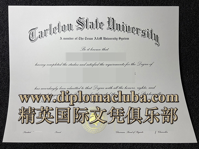 塔尔顿州立大学文凭