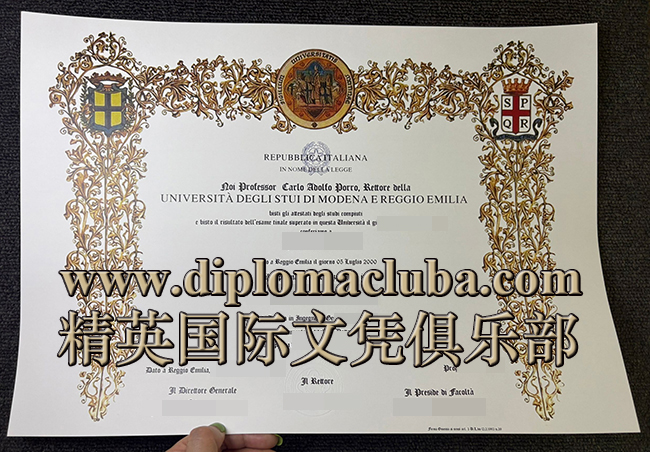 摩德纳-雷焦·艾米里亚大学文凭