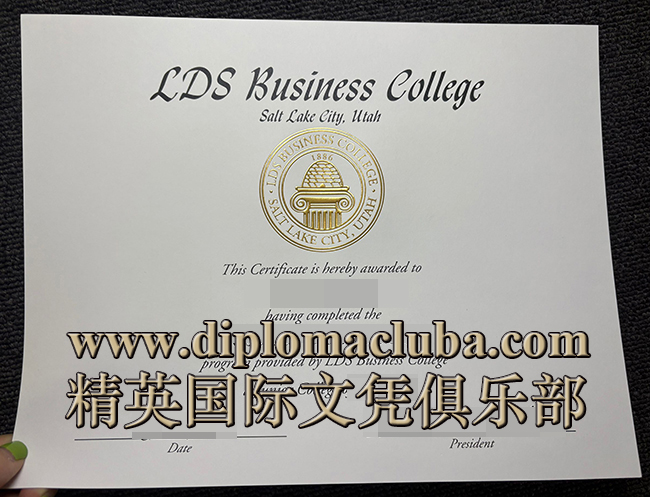 摩门商学院毕业证