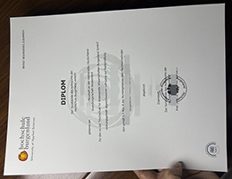 布尔根兰应用科学大学文凭 | 定制hochschule Burgenland毕业证书 | 高仿布尔根兰应用科学大学学历