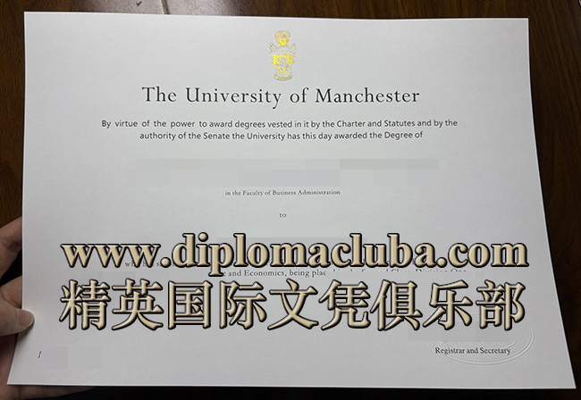 曼彻斯特大学文凭