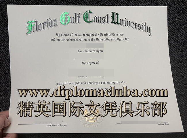 佛罗里达海湾海岸大学毕业证